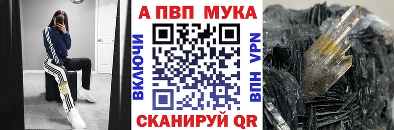 ОМГ ОМГ tor  Камышлов  Alfa_PVP кристаллы  где продают  