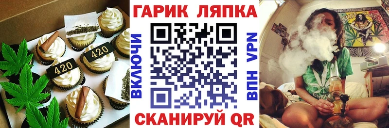 Cannafood марихуана  Камышлов 