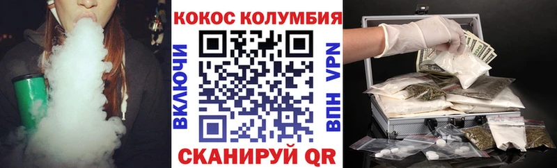 КОКАИН FishScale  мега ONION  Камышлов 