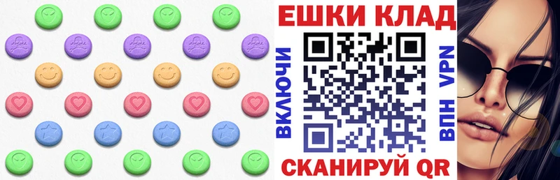 купить наркотик  Камышлов  ЭКСТАЗИ Cube 