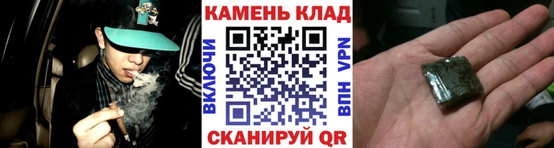 ГАШ VHQ  закладки  Камышлов 