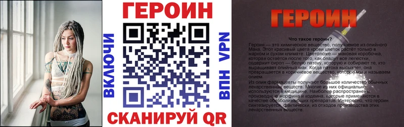 Героин герыч  blacksprut как войти  Камышлов 