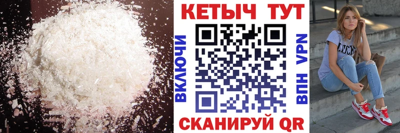 Кетамин ketamine  продажа наркотиков  Камышлов 