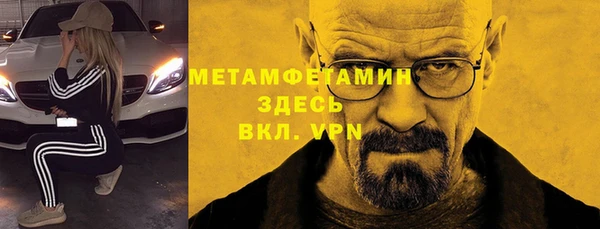 кристаллы Нязепетровск
