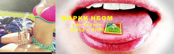 спайс Алексин