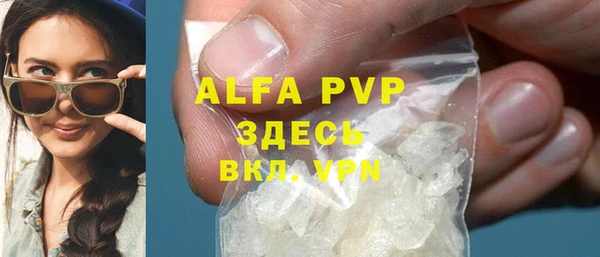 прущие крисы Абаза
