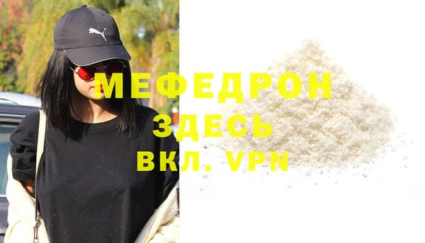 spice Орск