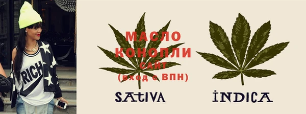 мет Великий Новгород
