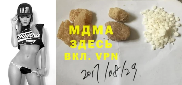 кристаллы Алзамай