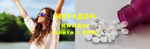 прущие крисы Абаза