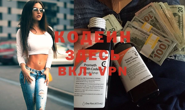 стафф Нягань