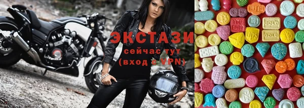 прущие крисы Абаза