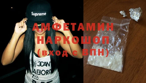 спайс Алексин