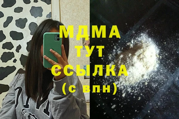 прущие крисы Абаза