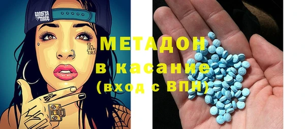 бошки Братск