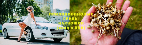 мефедрон Абинск