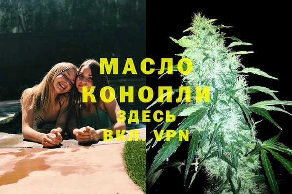 мефедрон Абинск