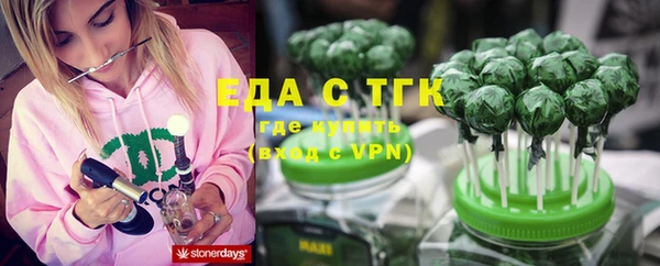 мефедрон Абинск