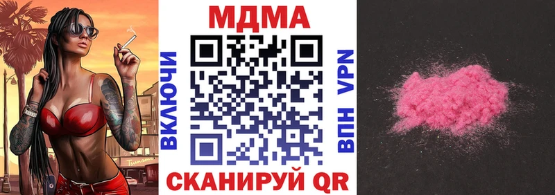 MDMA Molly Камышлов