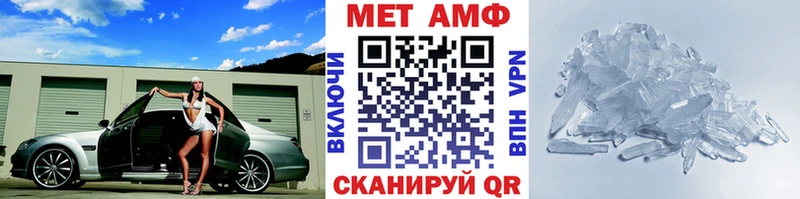 Метамфетамин пудра  где продают   Камышлов 