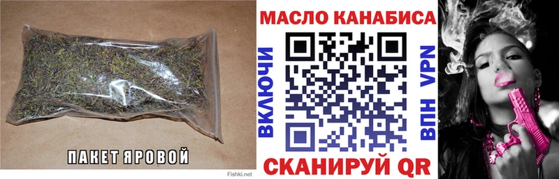 ТГК жижа  наркота  Камышлов 
